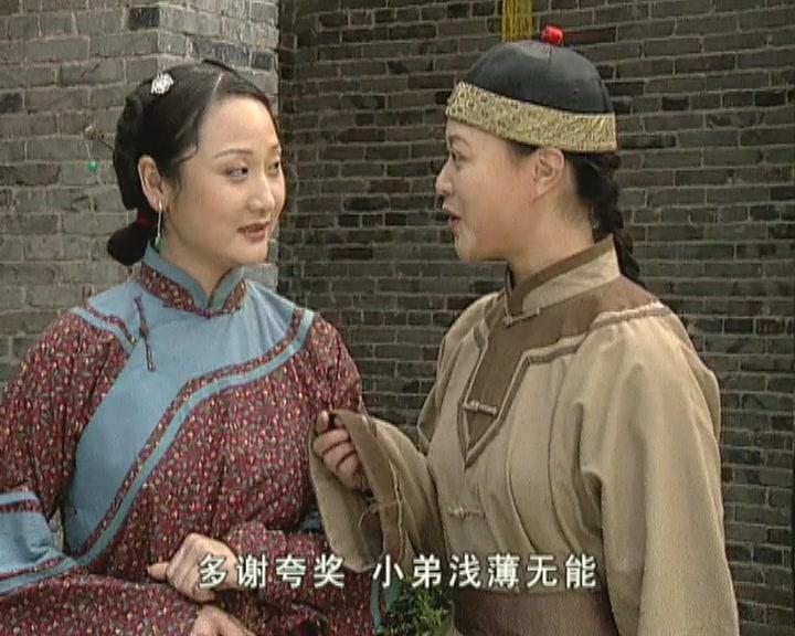 五品郎中 第6集视频封面图