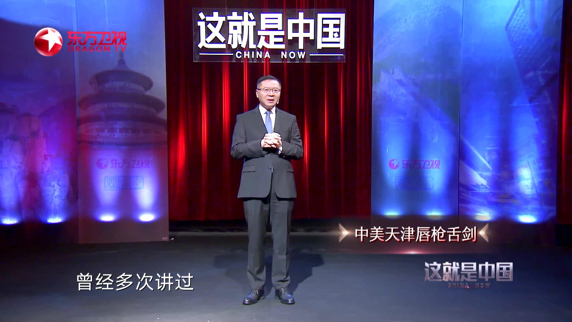 《这就是中国 2020》第53期视频封面图