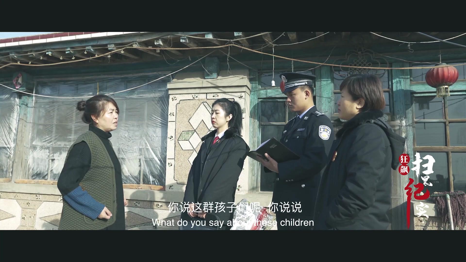 《狂飙:扫黑纪实》第8集视频封面图