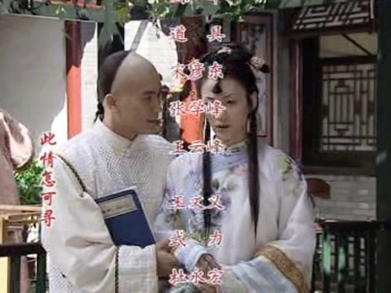 大清洗冤录 第25集视频封面图