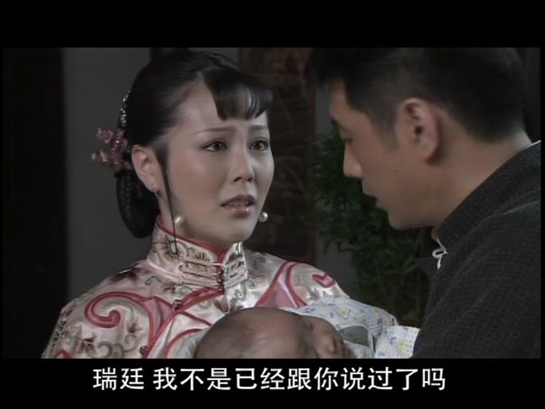 凝香劫 第14集视频封面图