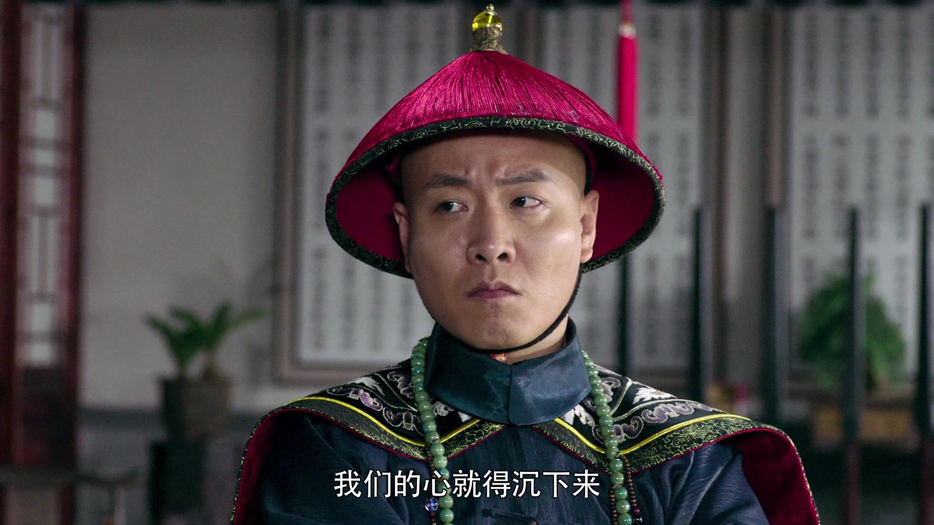 一代名相陈廷敬 第10集视频封面图