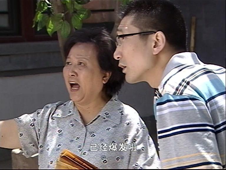 玫瑰刺 第8集视频封面图