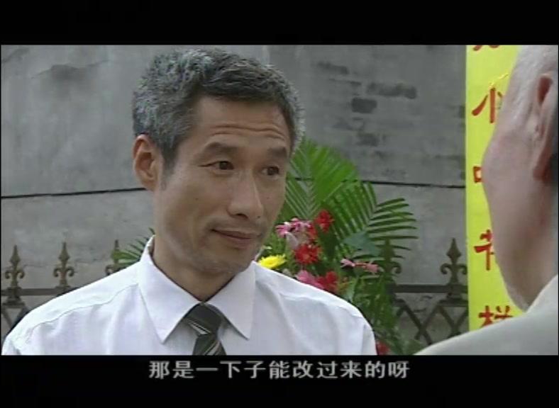 小街大事 第8集视频封面图