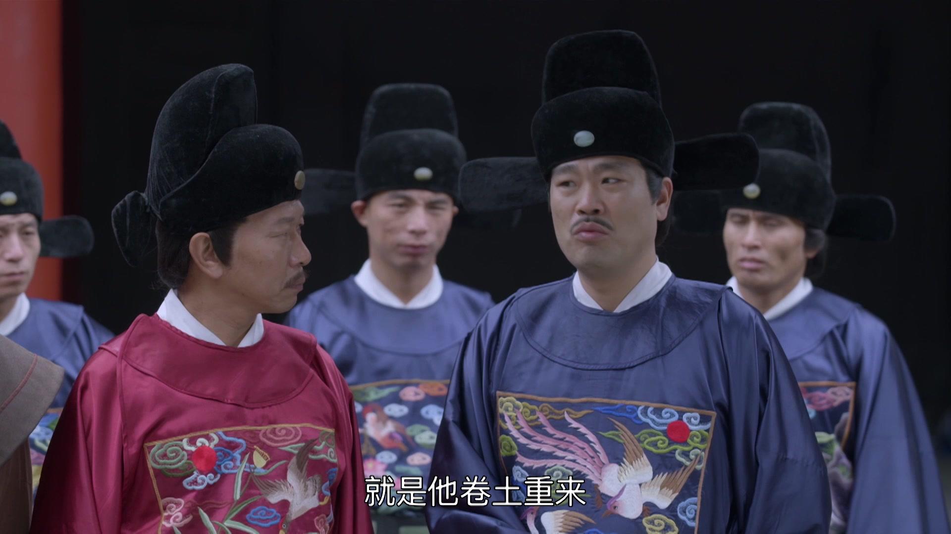 天下正道 第39集视频封面图