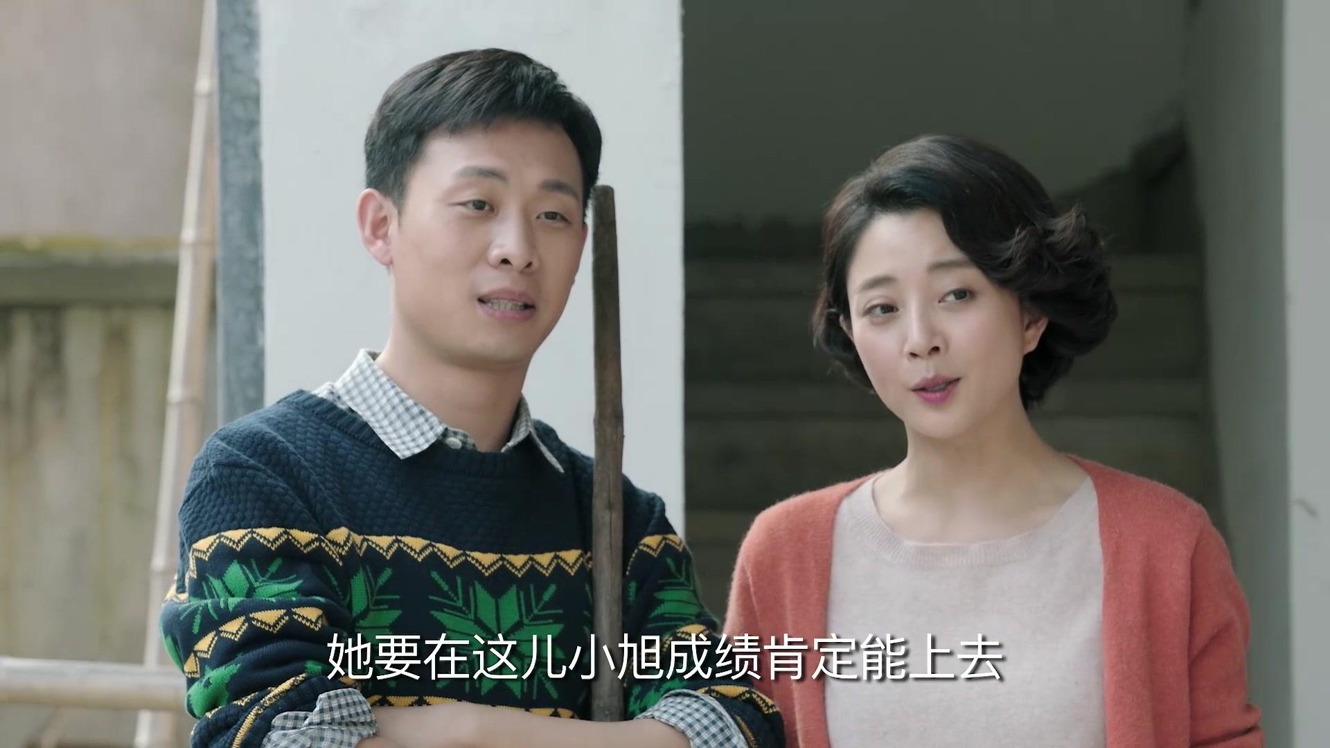 鸡毛飞上天 第21集视频封面图