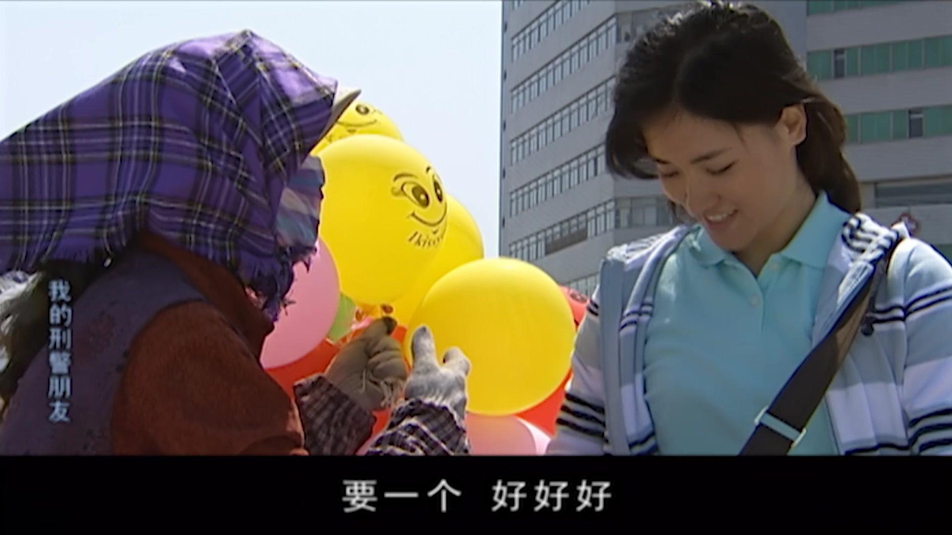 我的刑警朋友 第4集视频封面图