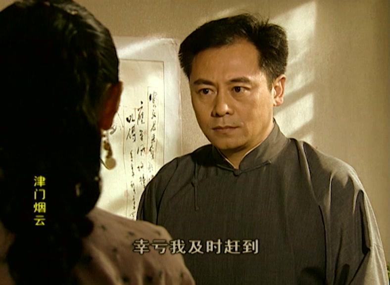 津门烟云 第17集视频封面图