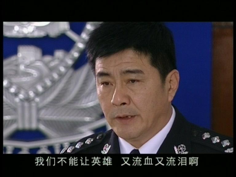 生死英雄 第21集视频封面图