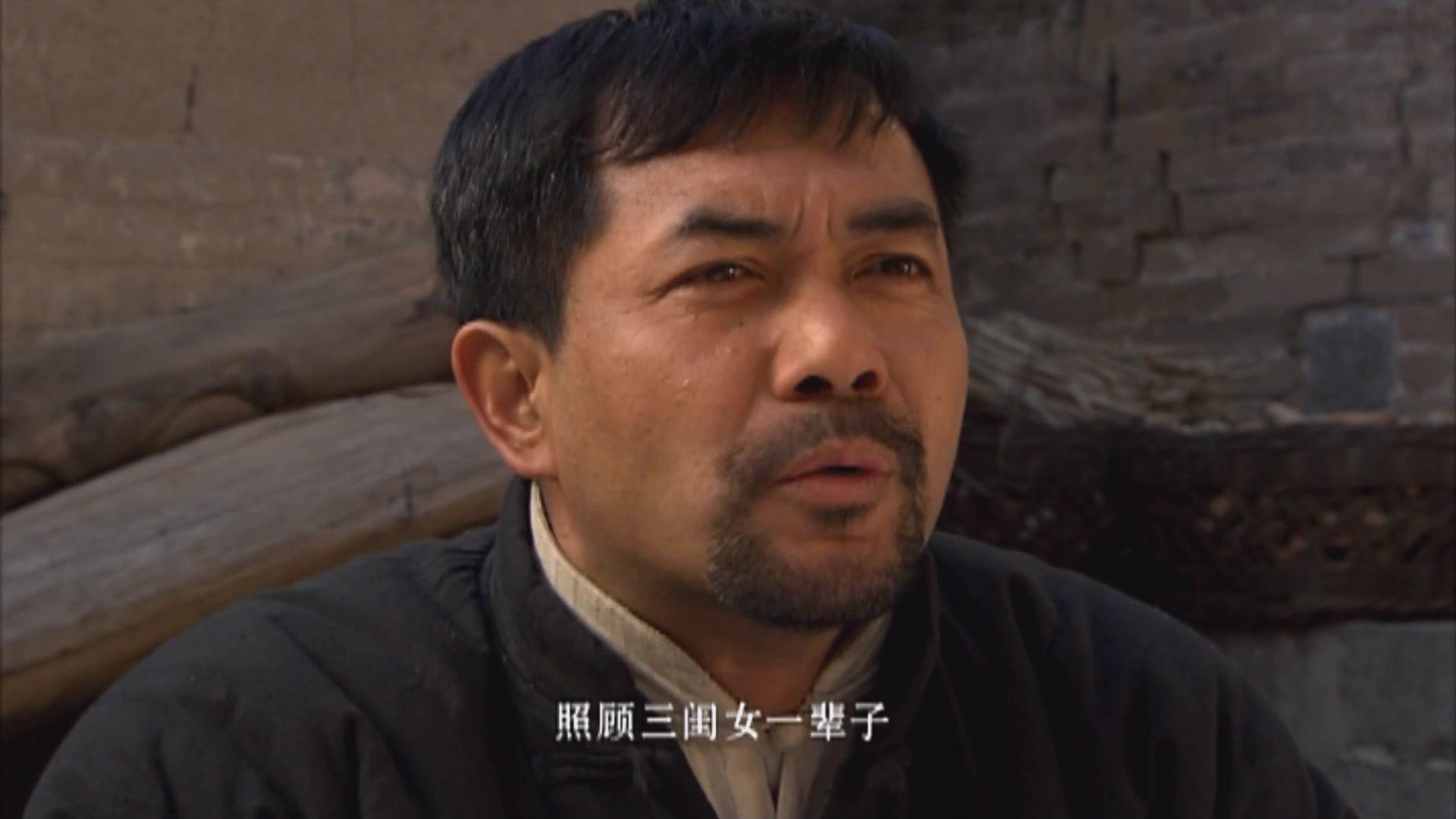 山村大爷 第8集视频封面图