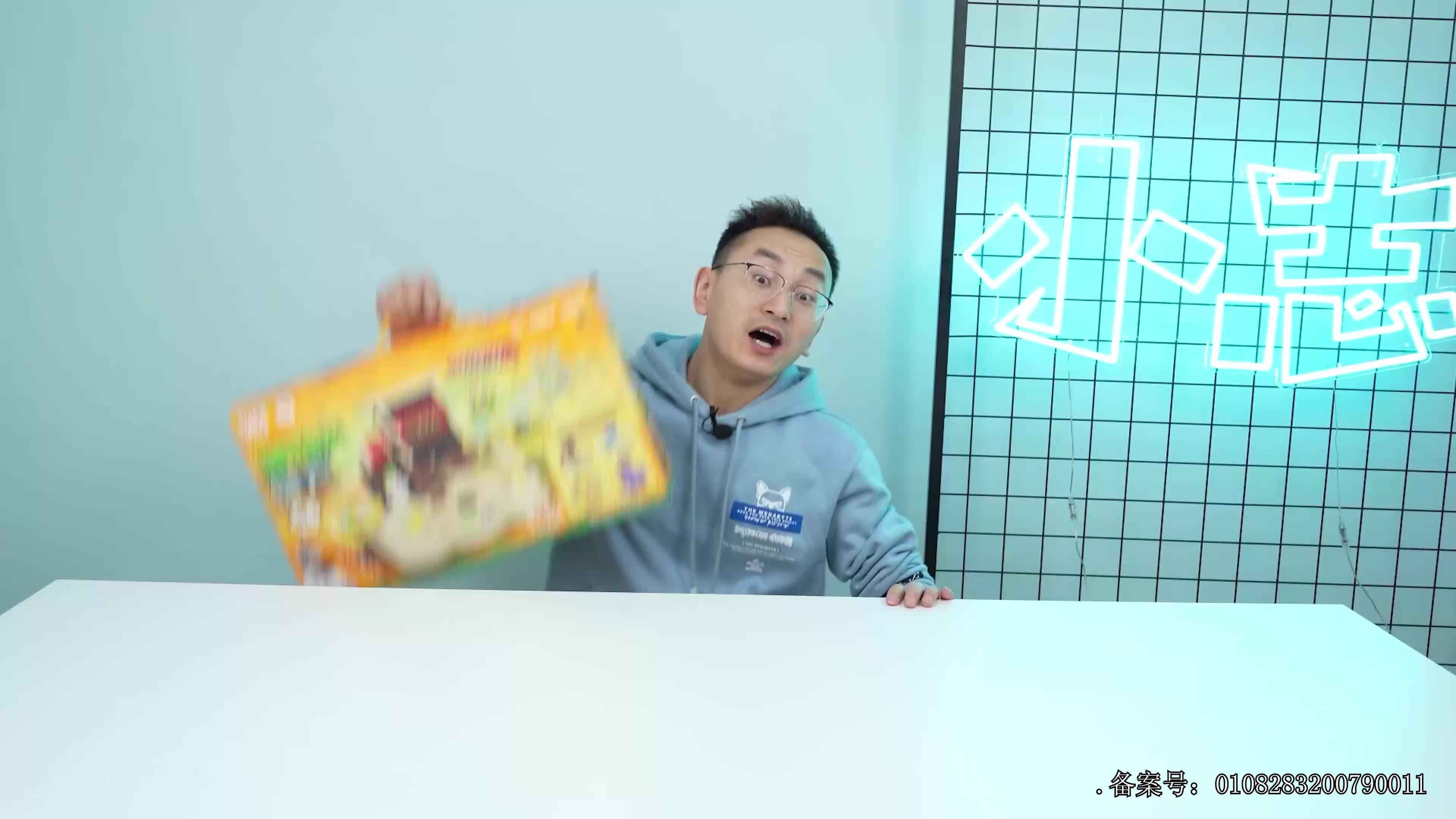 小志和玩具第七季 第103集视频封面图