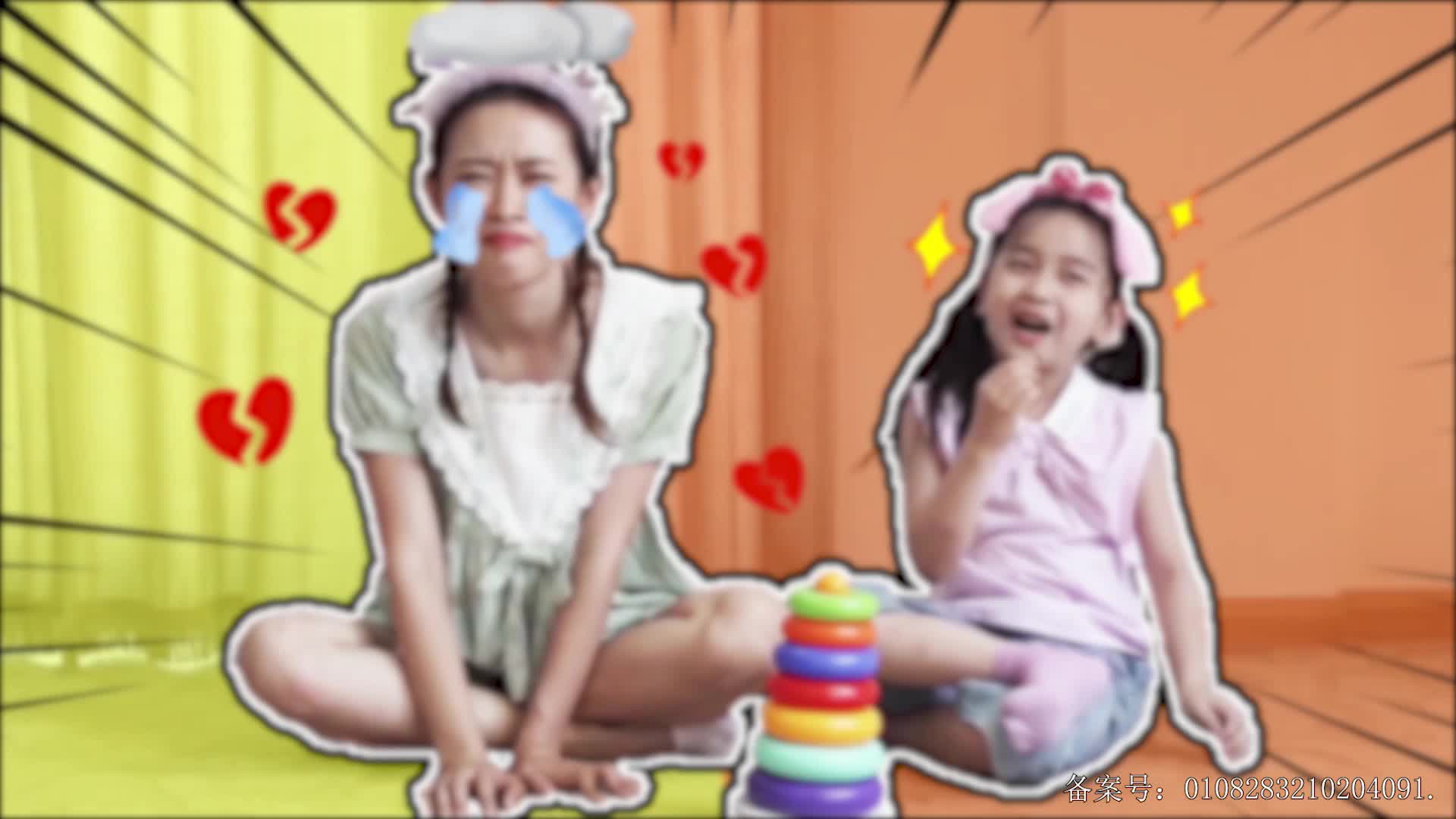 颜色益趣园第二十八季 第4集视频封面图