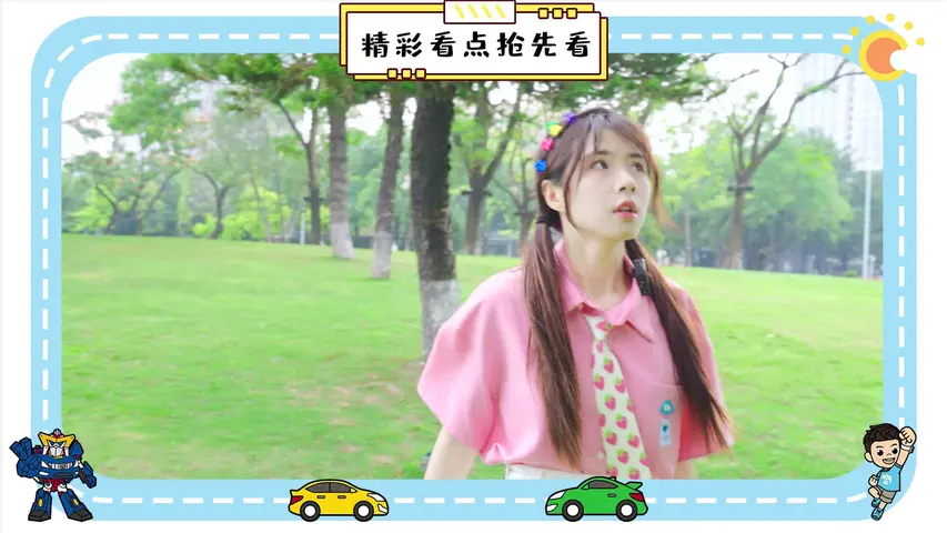 咖宝家族大本营第二季 4集