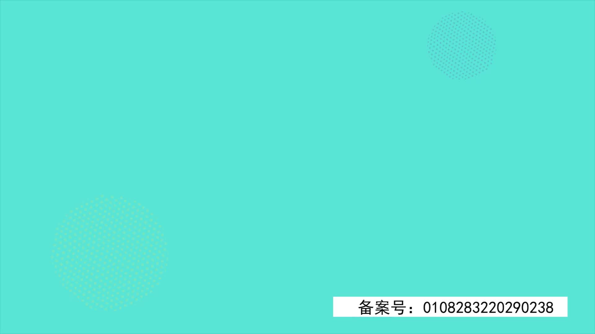 点点爱颜色屋第二季 第5集视频封面图