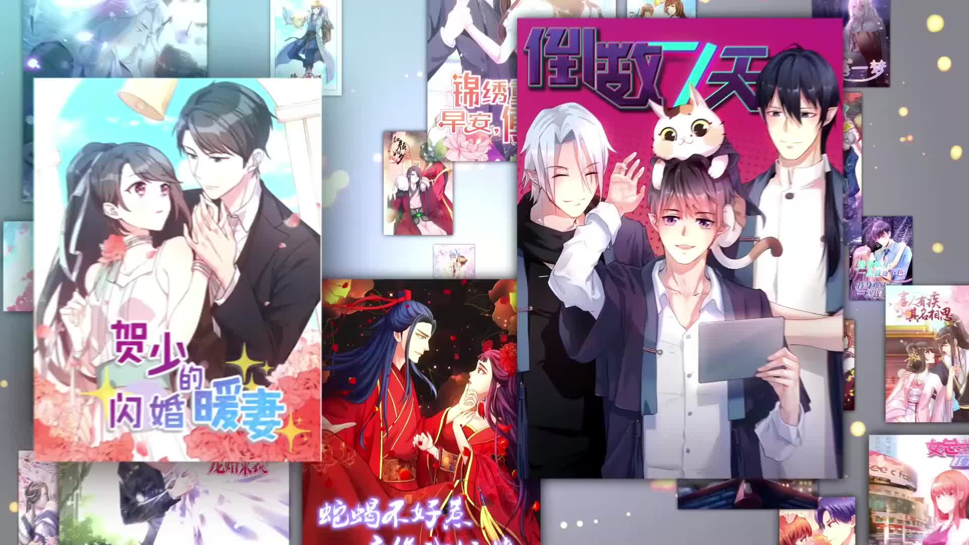 绝世古尊第二季 第28集视频封面图