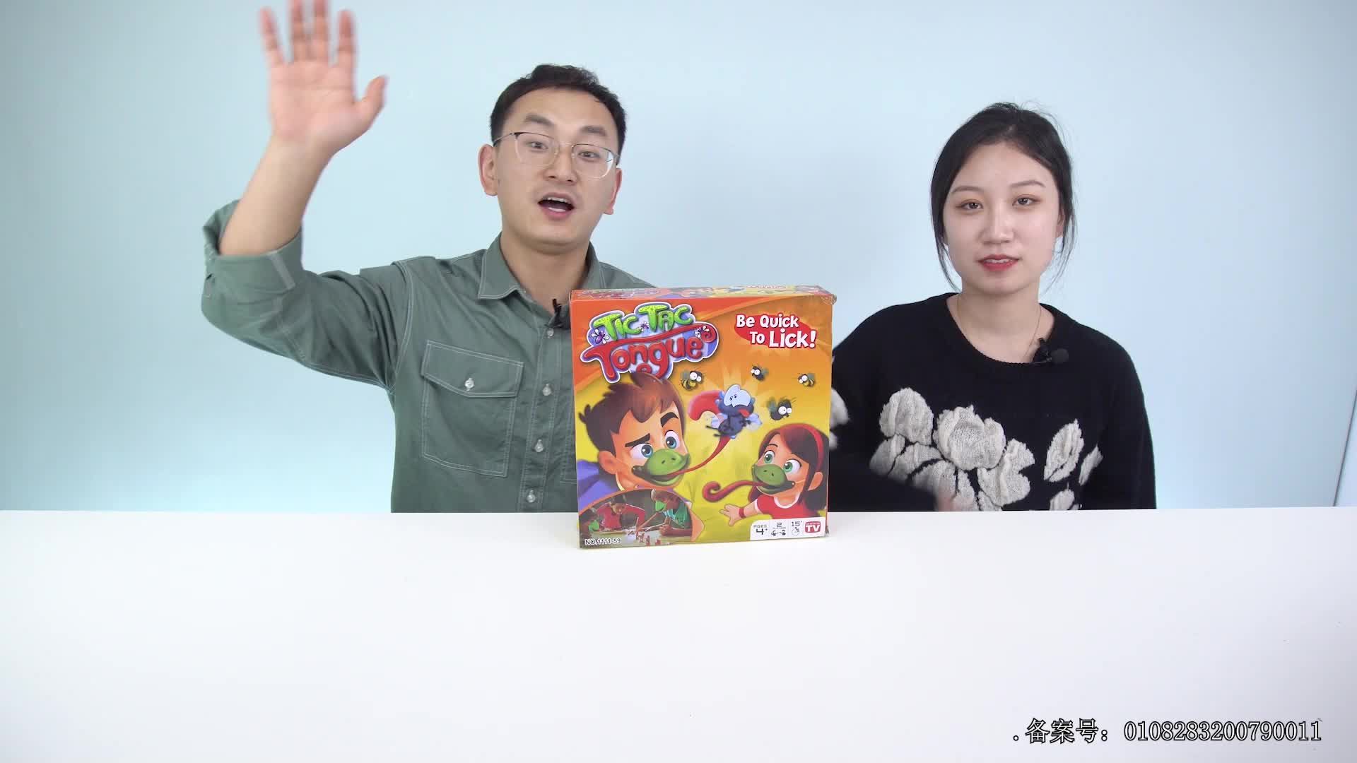 小志和玩具第十季 第28集视频封面图