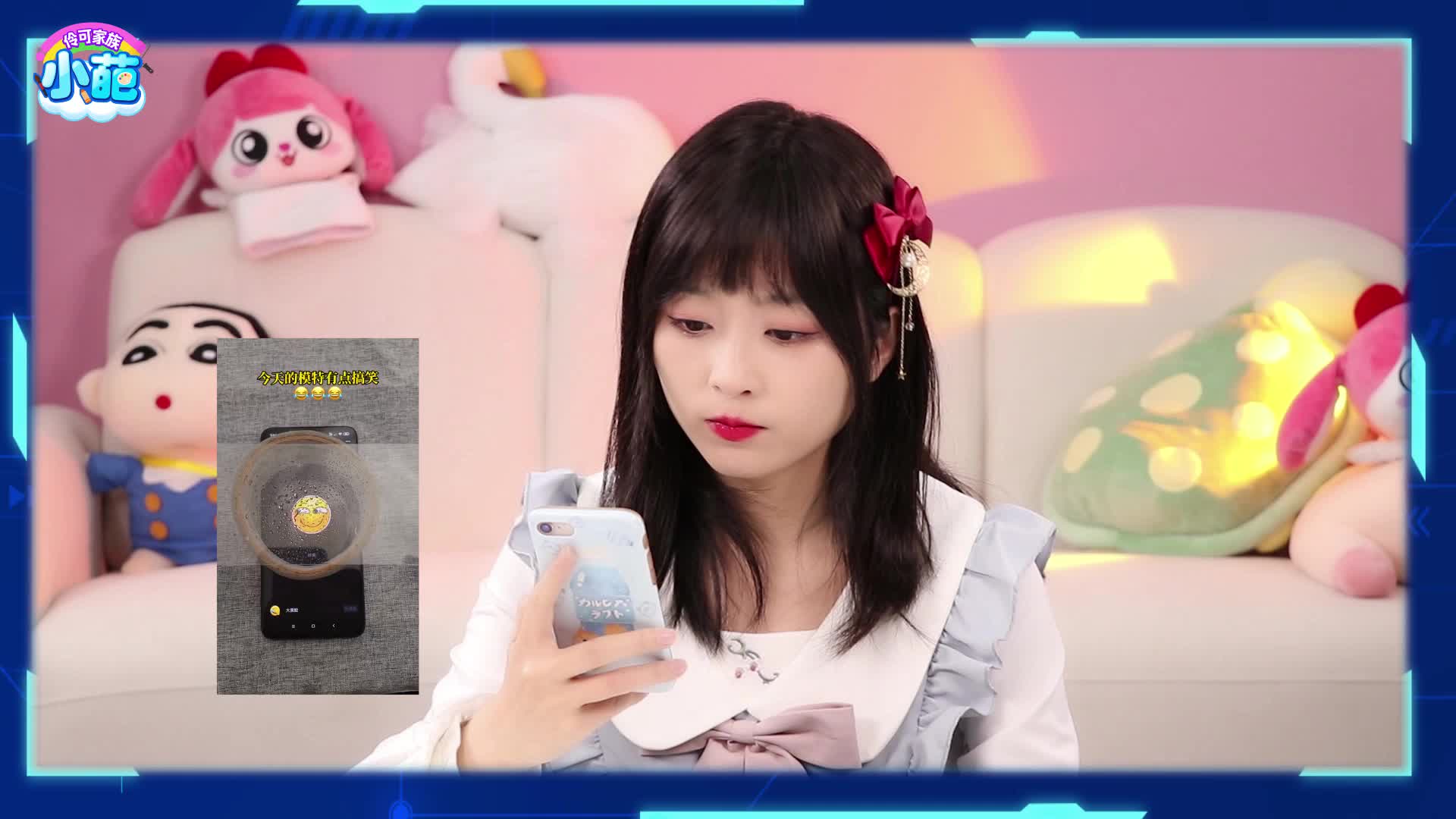 伶可家族小葩 第37集视频封面图