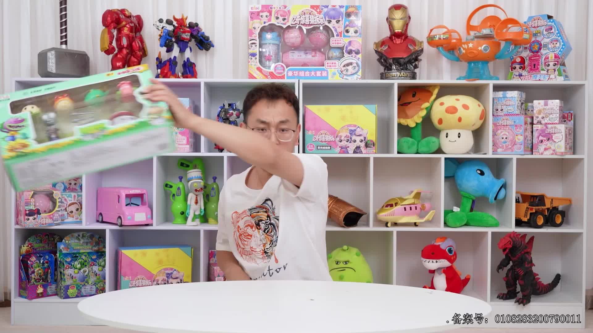 小志和玩具第一季 第117集视频封面图