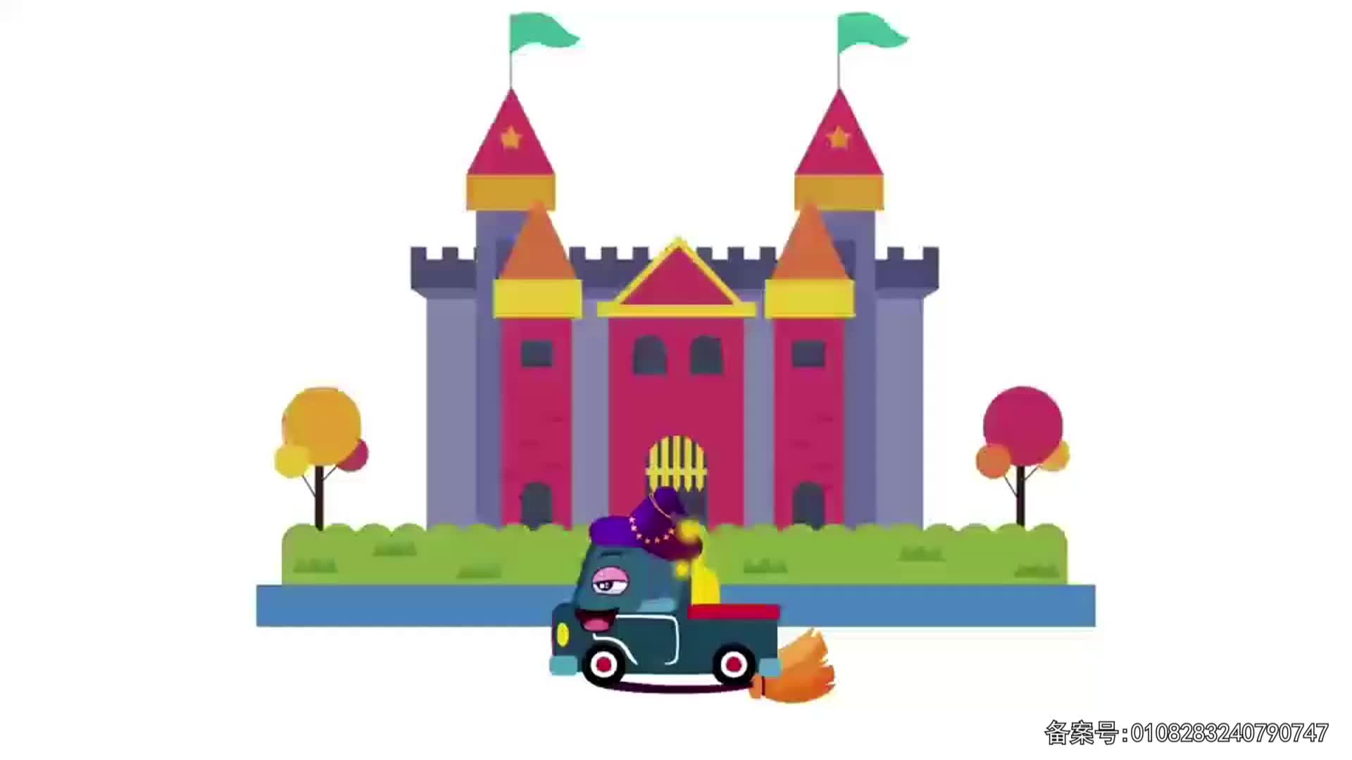 工程车魔法救援队 第6集视频封面图