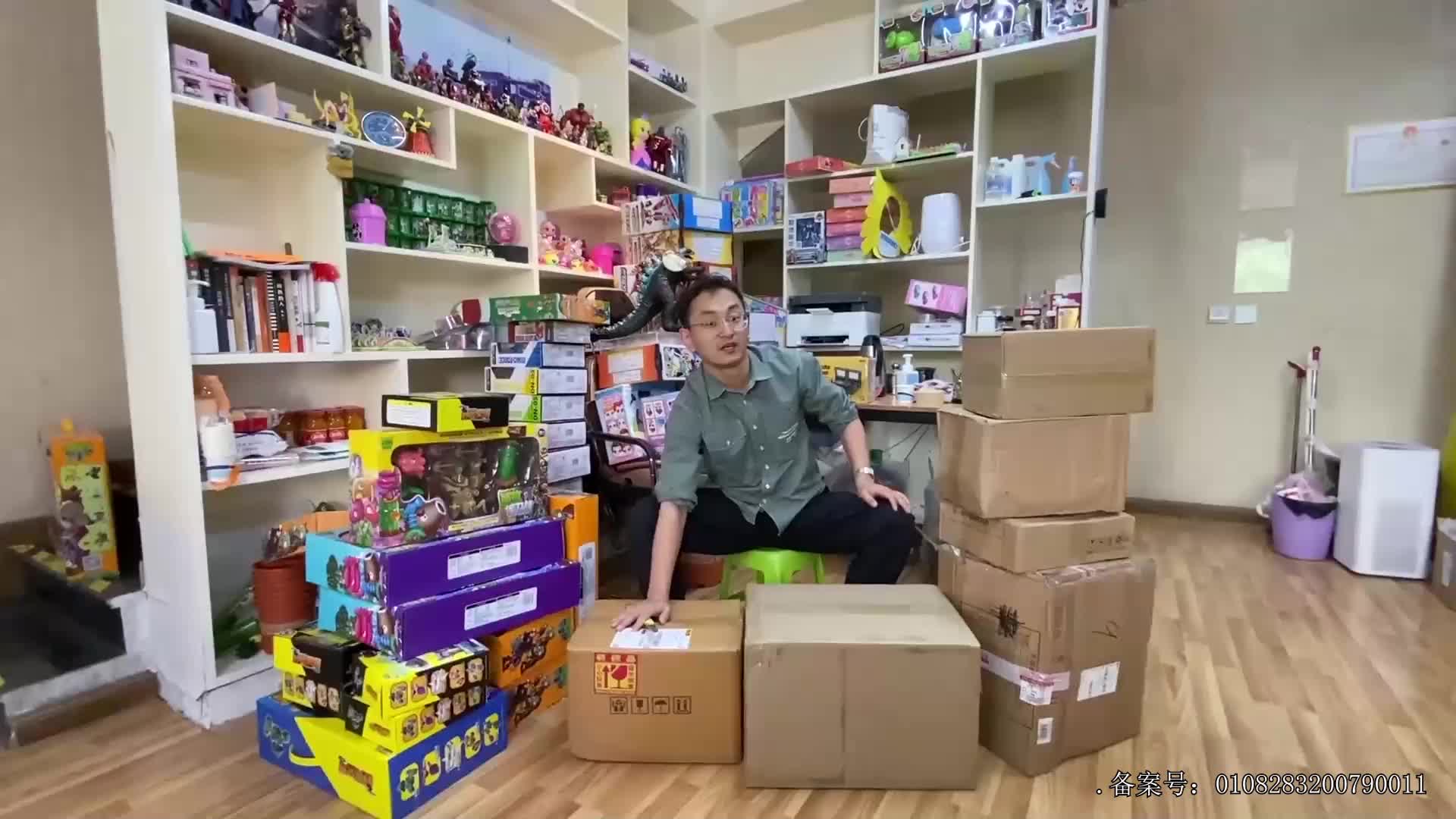 小志和玩具第一季 第106集视频封面图