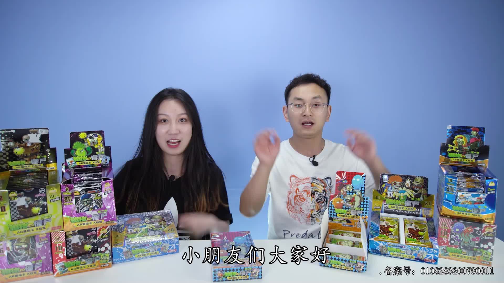小志和玩具第九季 第61集视频封面图