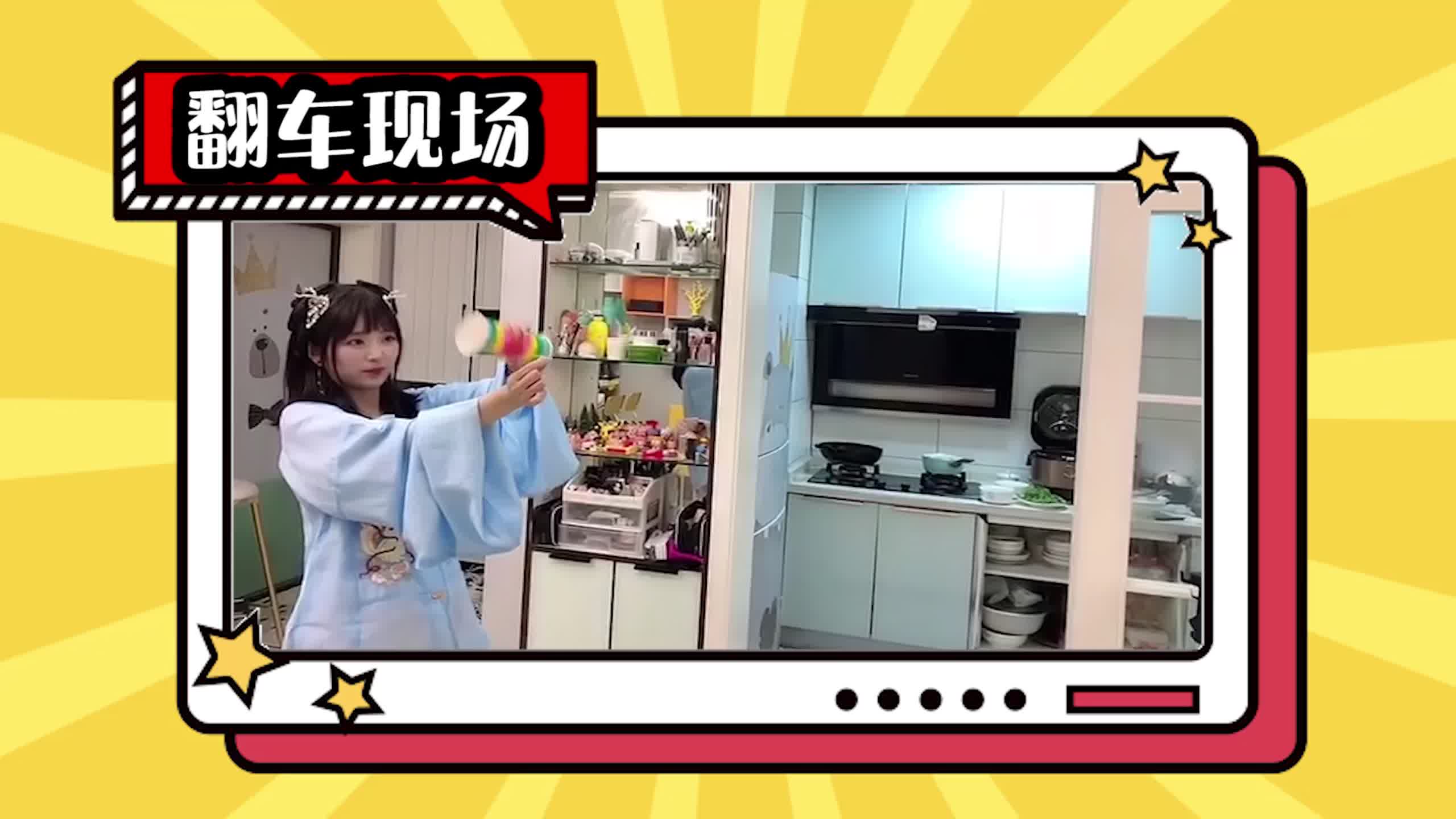伶可家族小葩 第53集视频封面图
