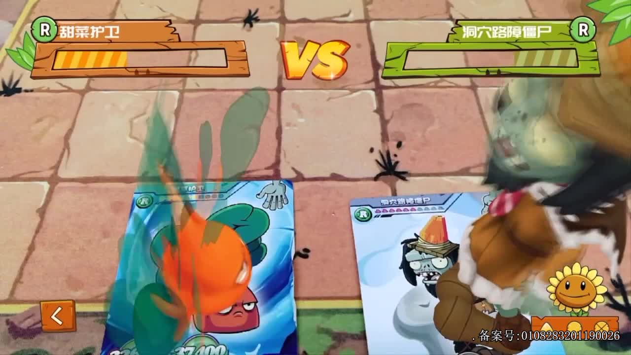 白大星植物大战僵尸 第40集视频封面图