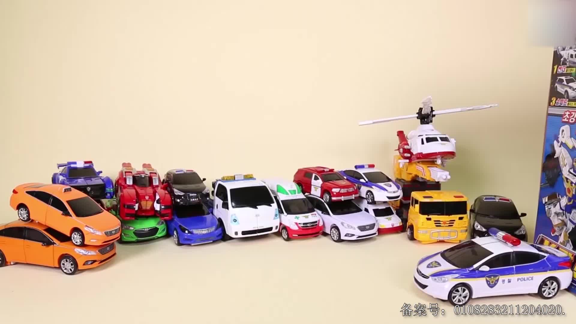 汽车玩具剧 第64集视频封面图