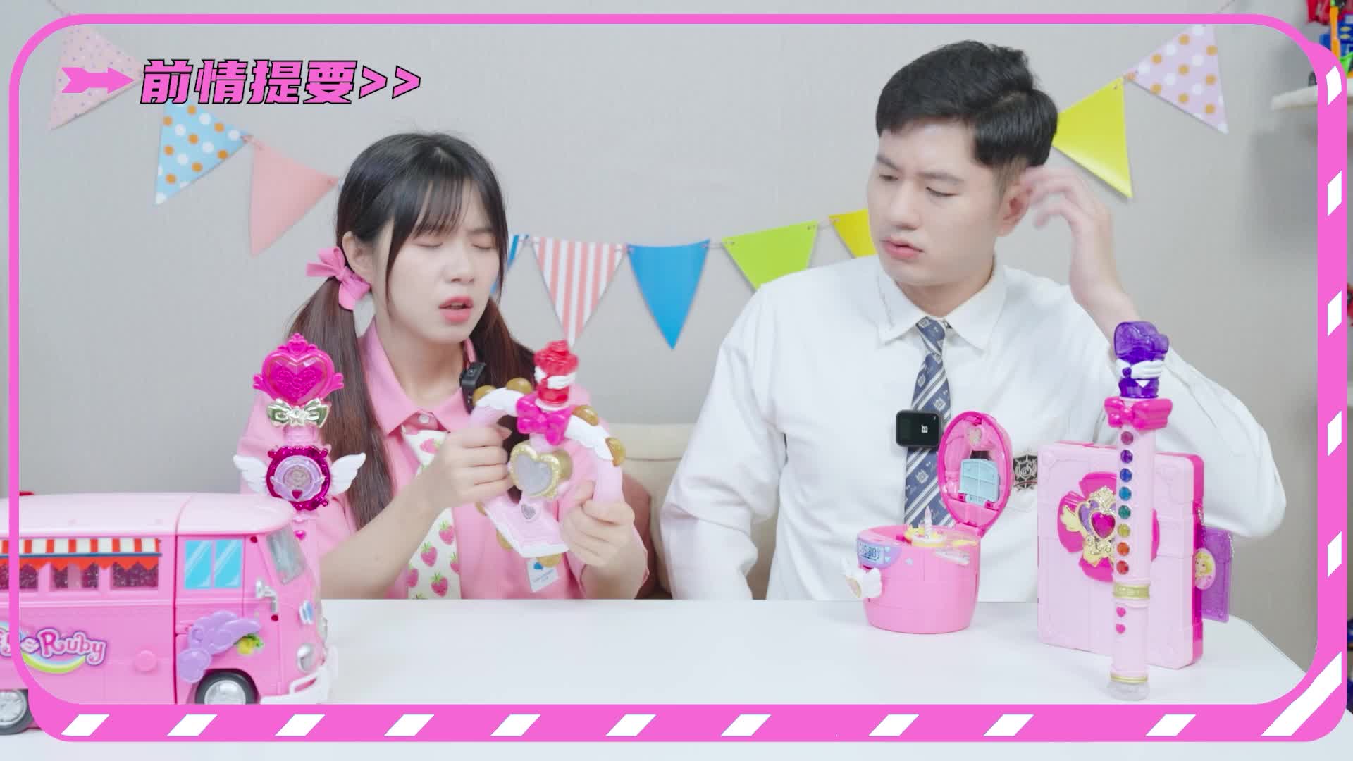 苏菲露比魔法日记第二季 第28集视频封面图