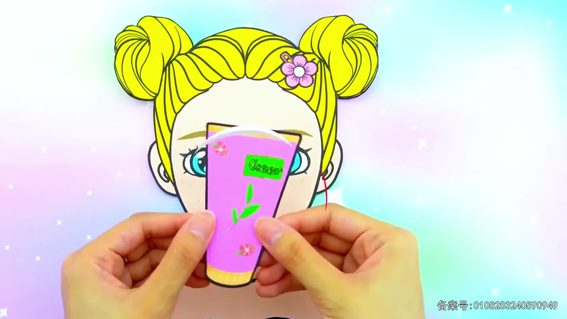 元气公主换装派对第二季 第40集视频封面图