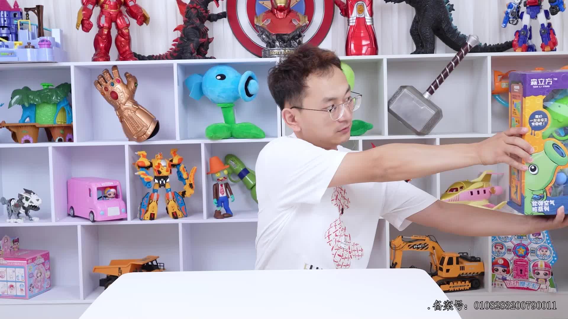 小志和玩具第五季 第16集视频封面图