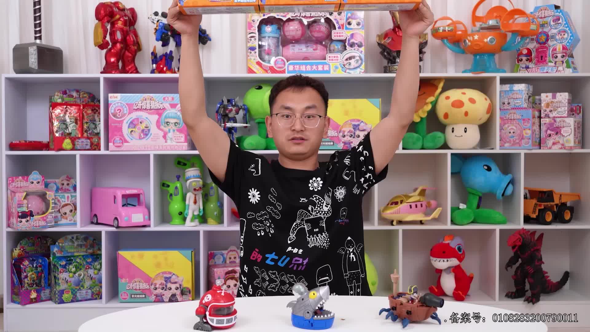 小志和玩具第一季 第113集视频封面图