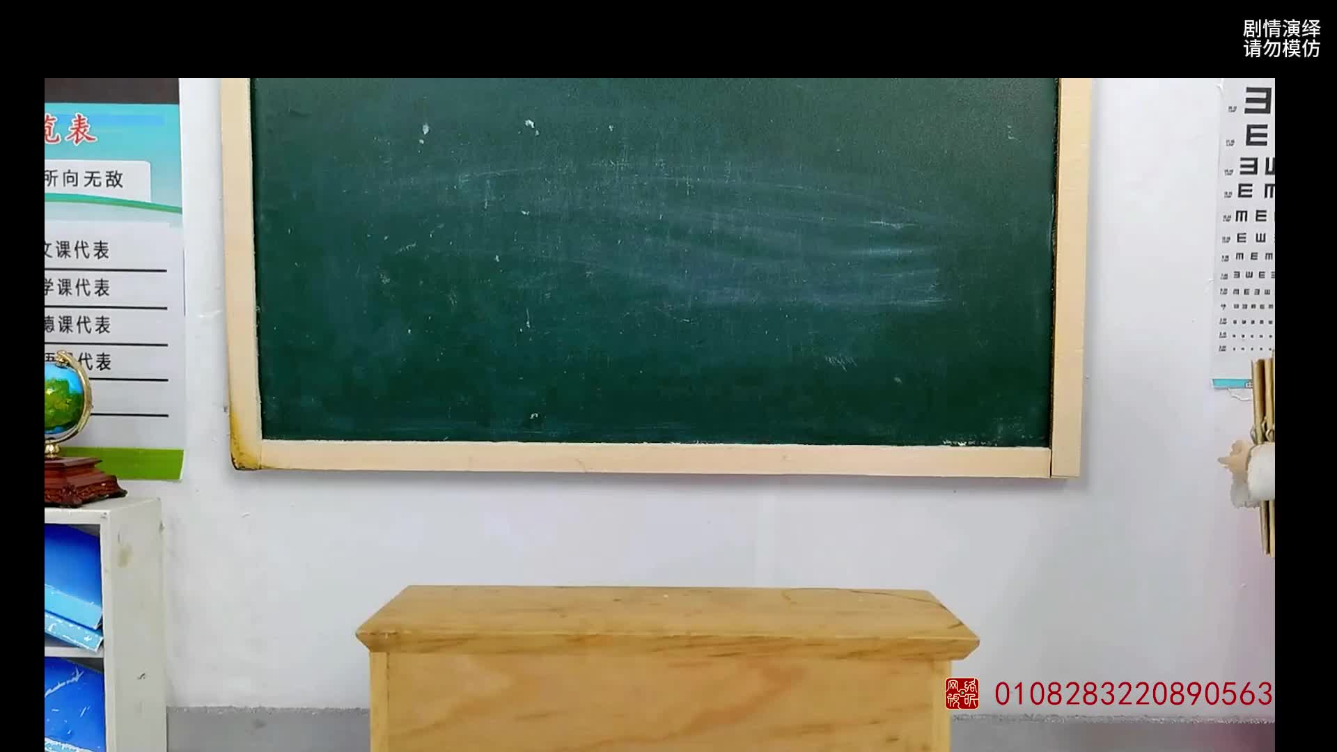 怪小逗和火爆老师 第333集视频封面图