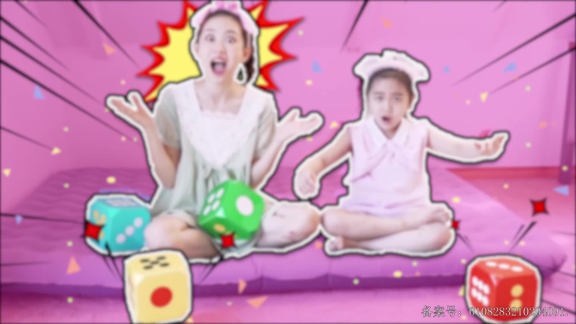 颜色益趣园第二十八季 第8集视频封面图