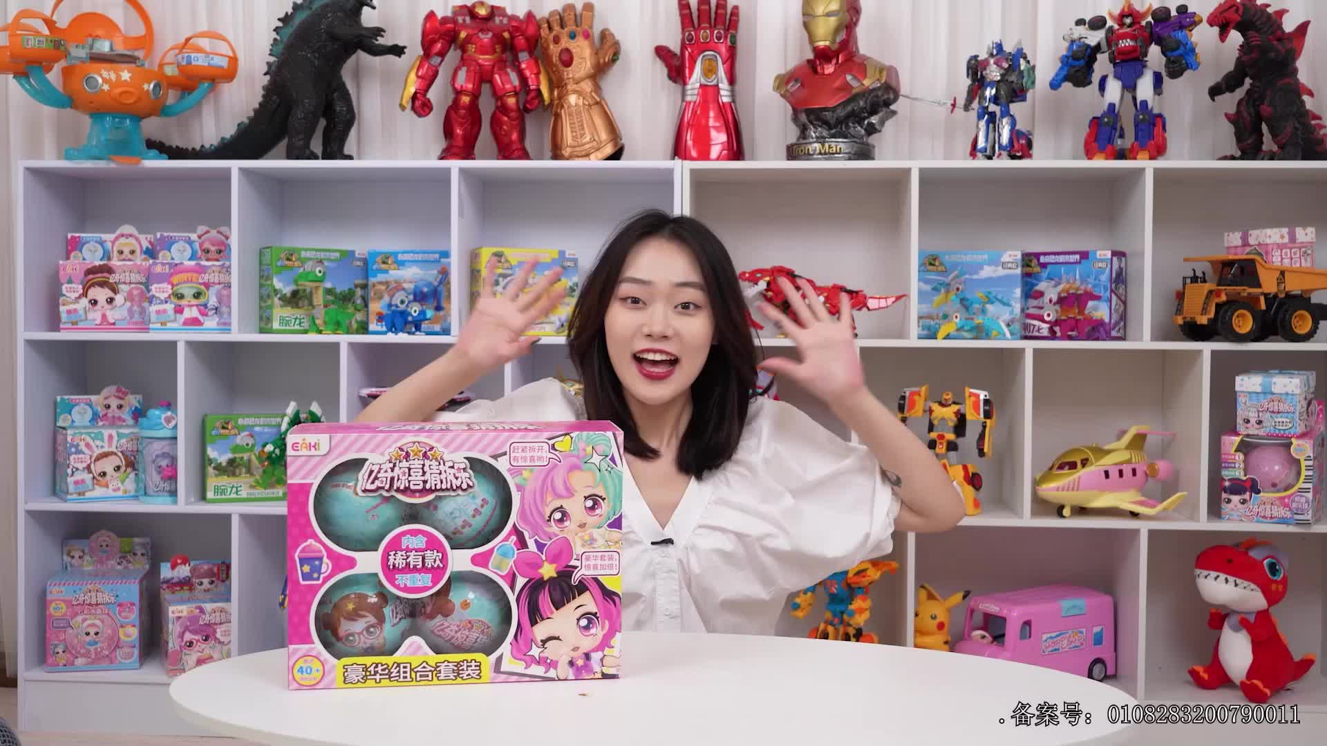 小志和玩具第七季 第27集视频封面图