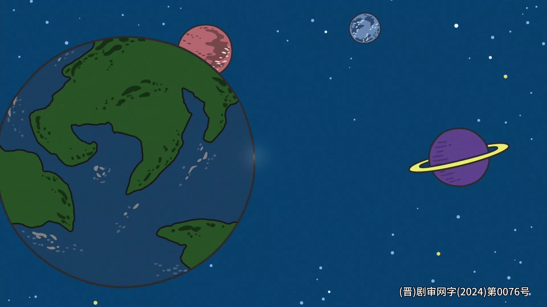 宇宙学院小铁第二季 第3集视频封面图