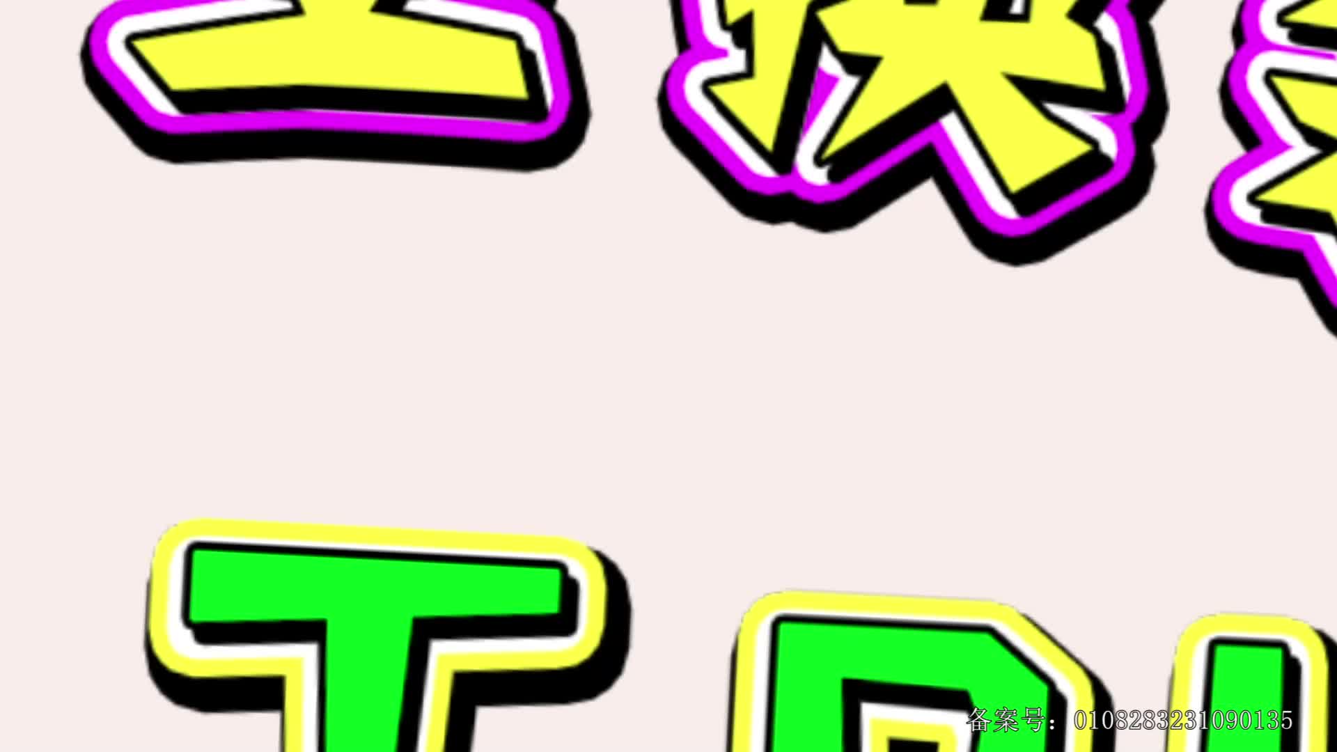 公主换装手工DIY 第16集视频封面图