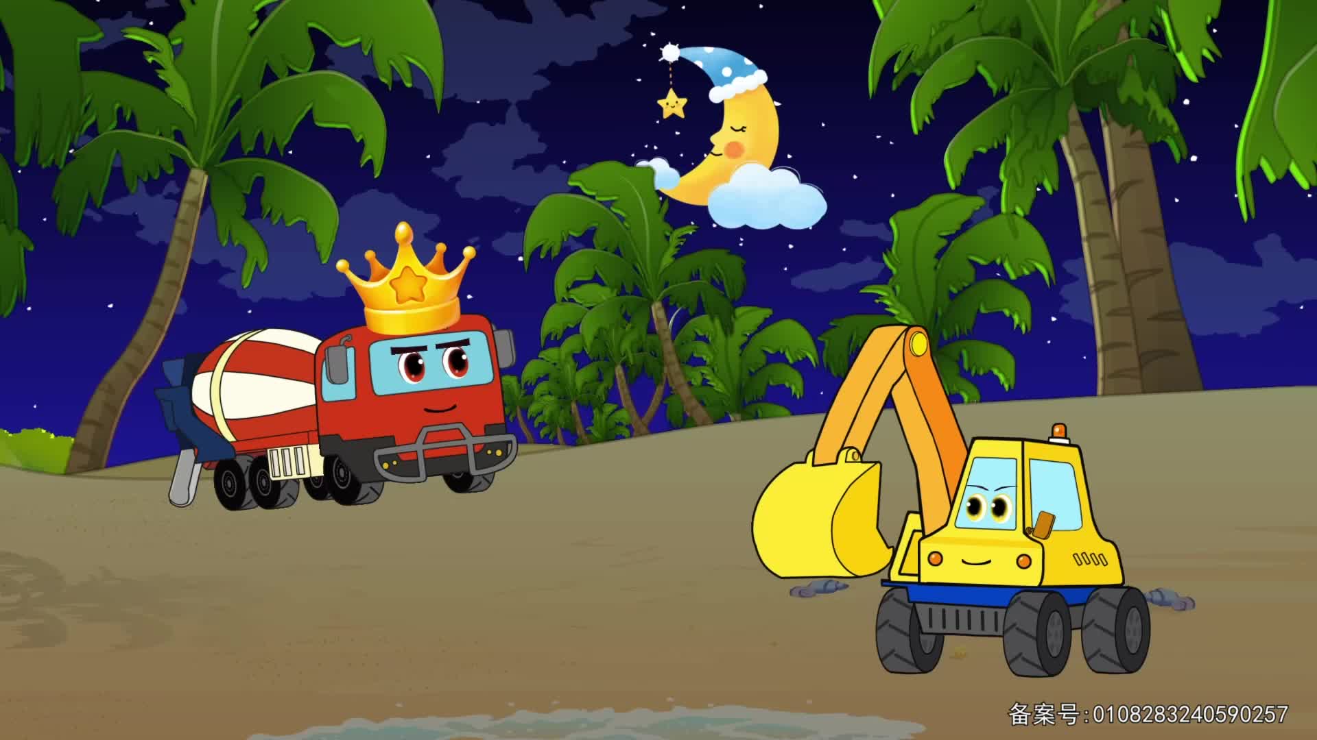 工程车传奇故事 第71集视频封面图