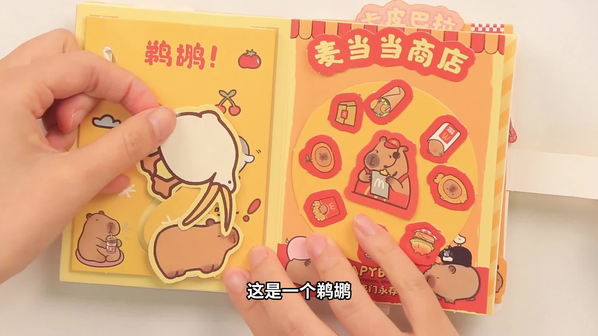 小伶玩具第四季 第147集视频封面图