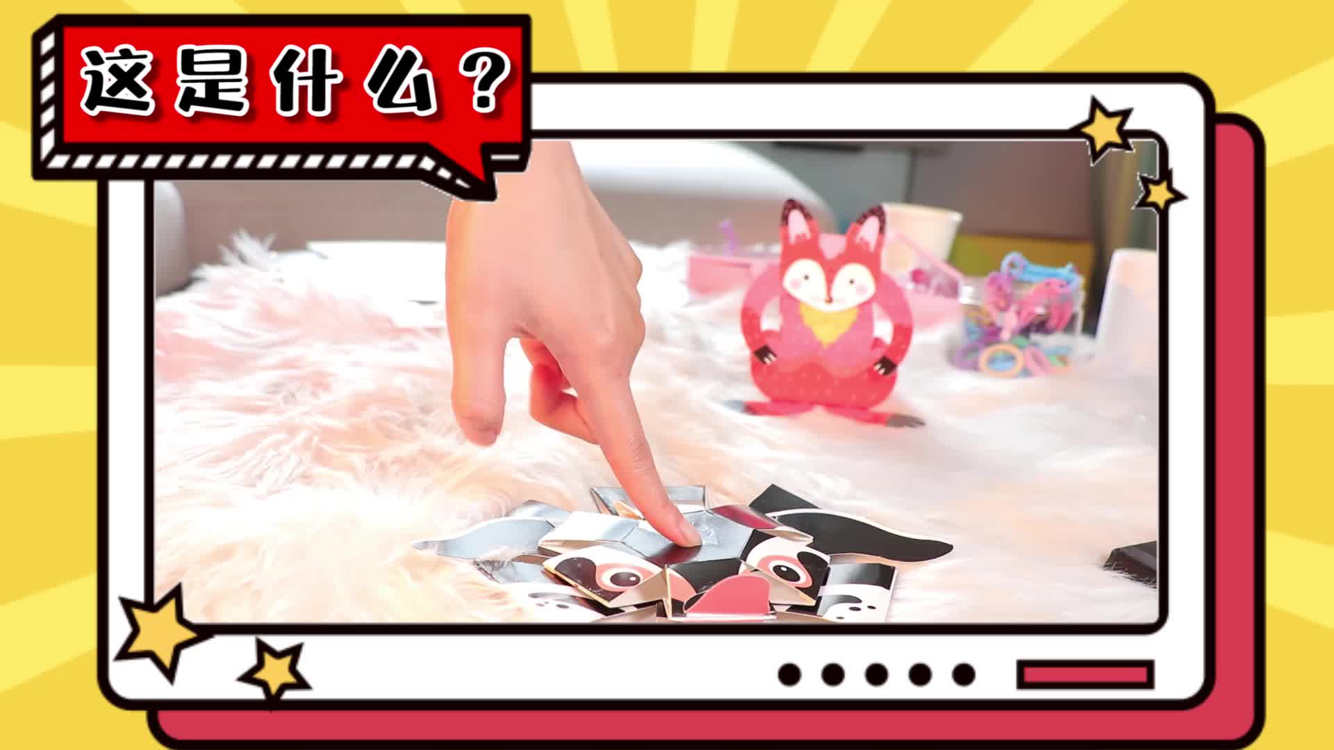伶可家族小葩 第54集视频封面图