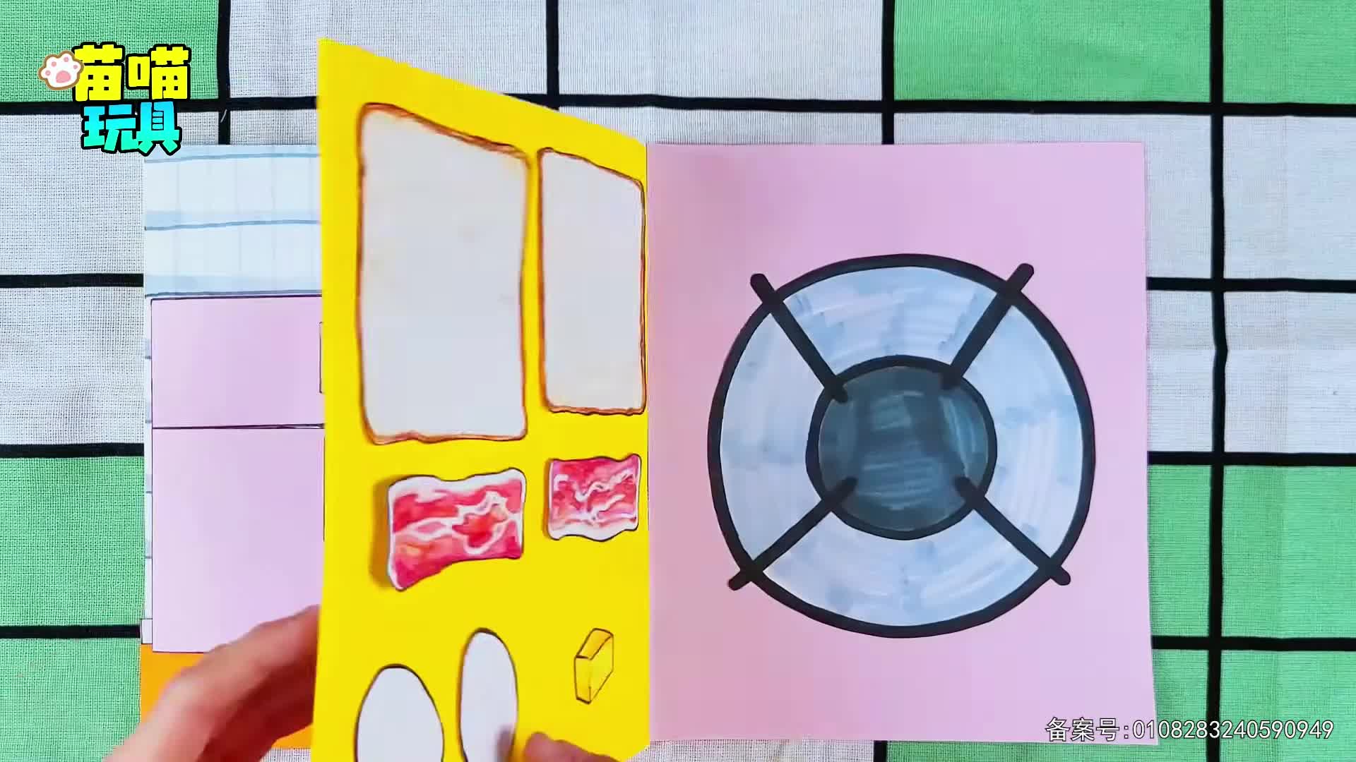 元气公主换装派对第二季 第77集视频封面图