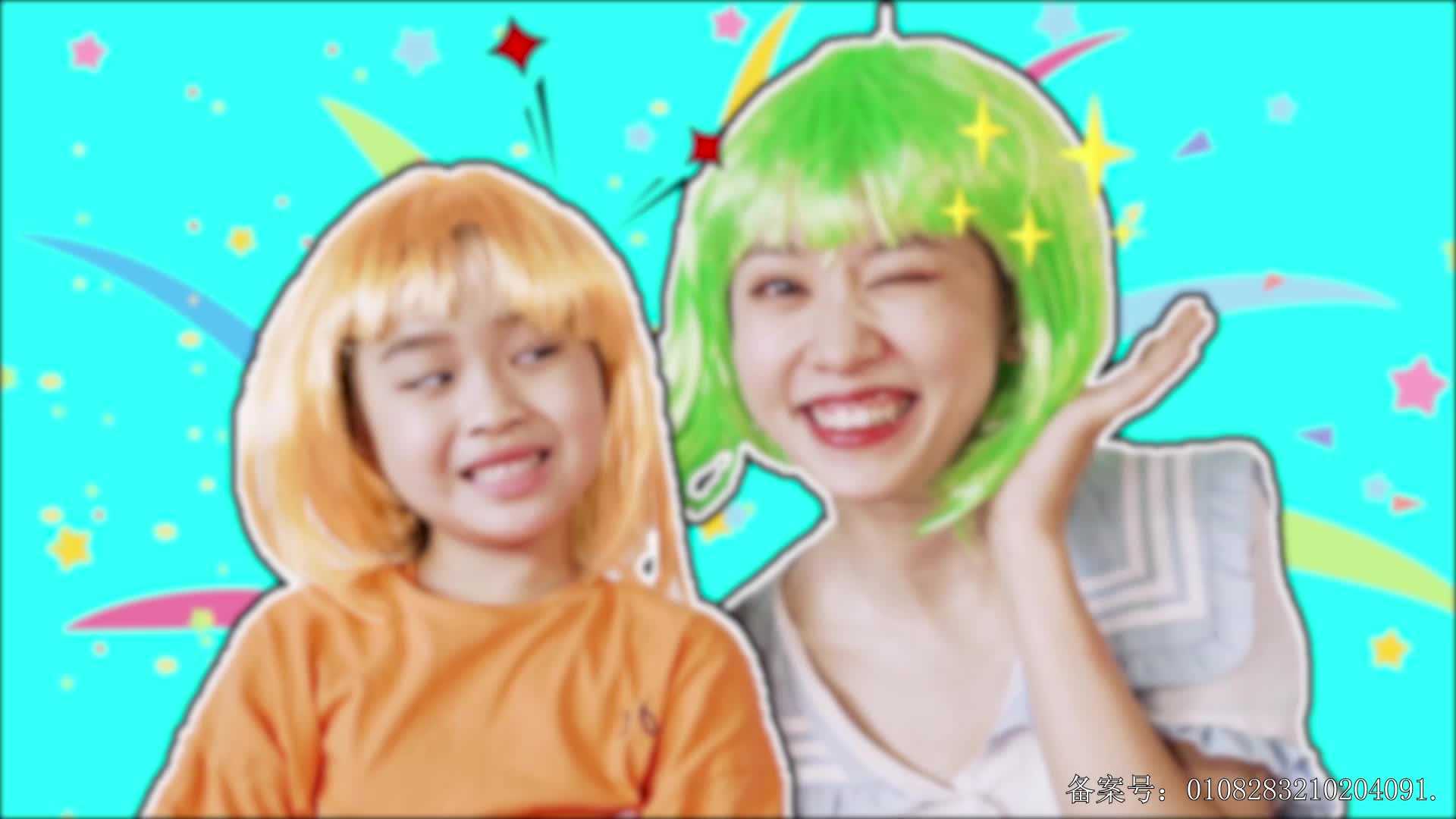 颜色益趣园第二十八季 第11集视频封面图