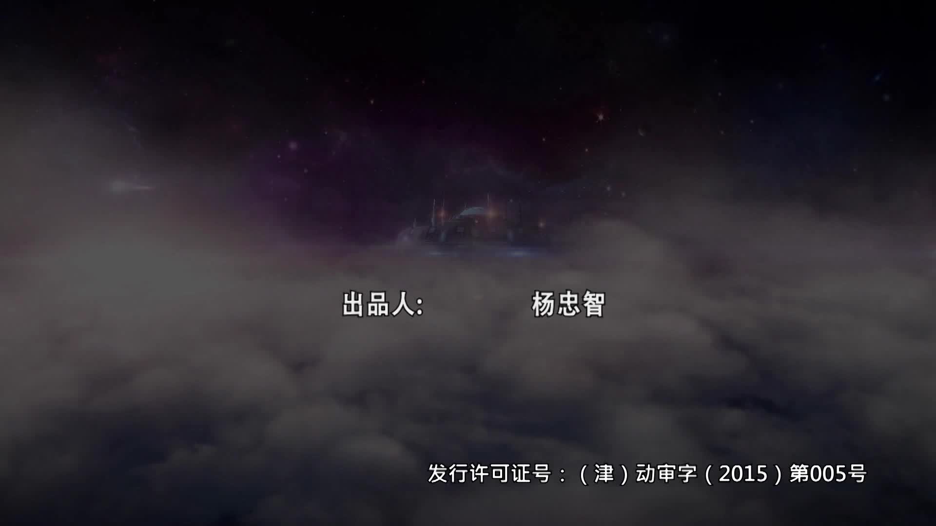 斗龙战士之龙印之战 第34集视频封面图