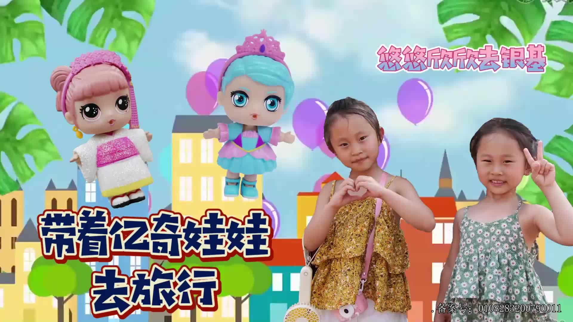 小志和玩具第七季 第19集视频封面图