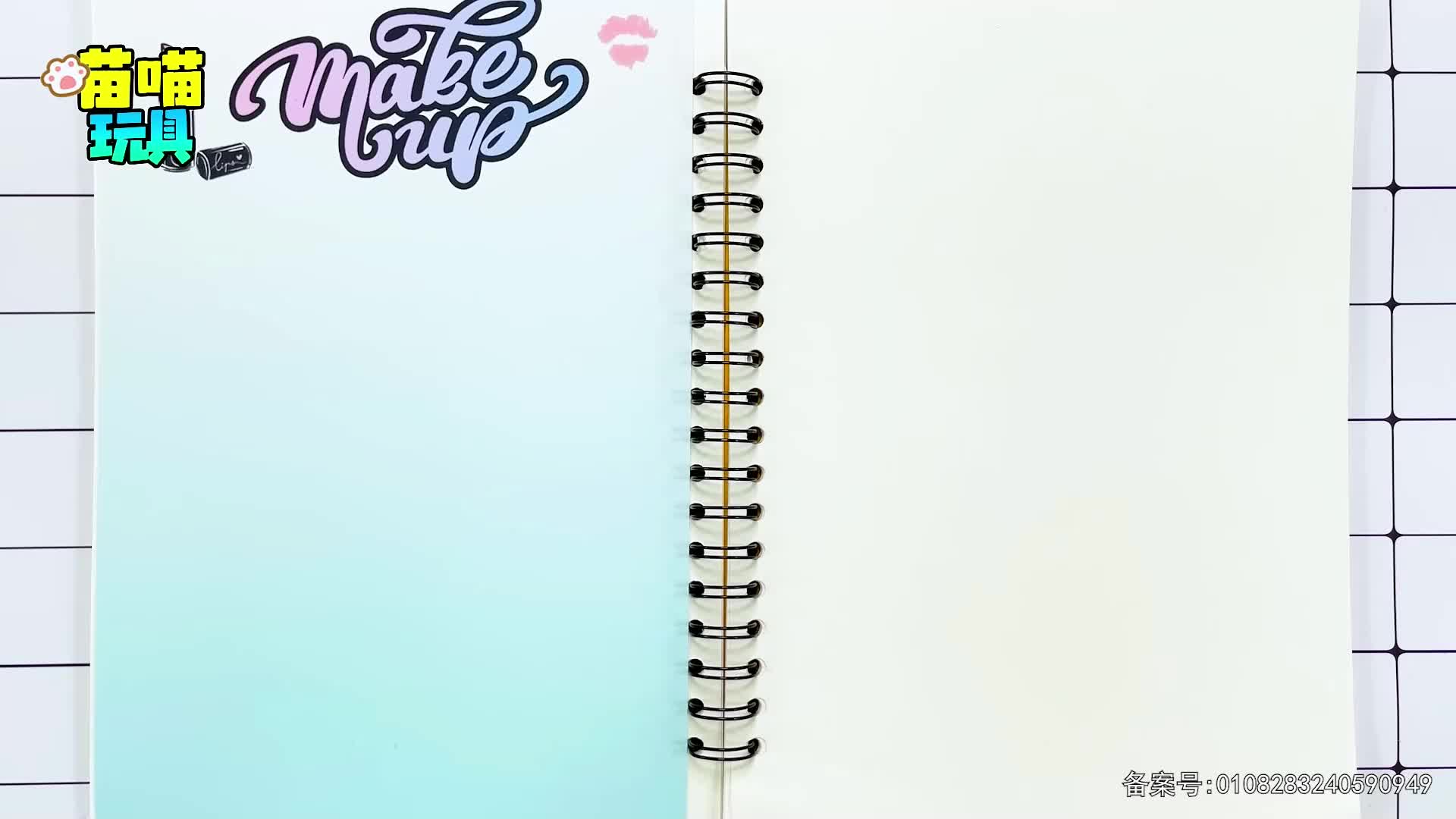 元气公主换装派对第二季 第53集视频封面图