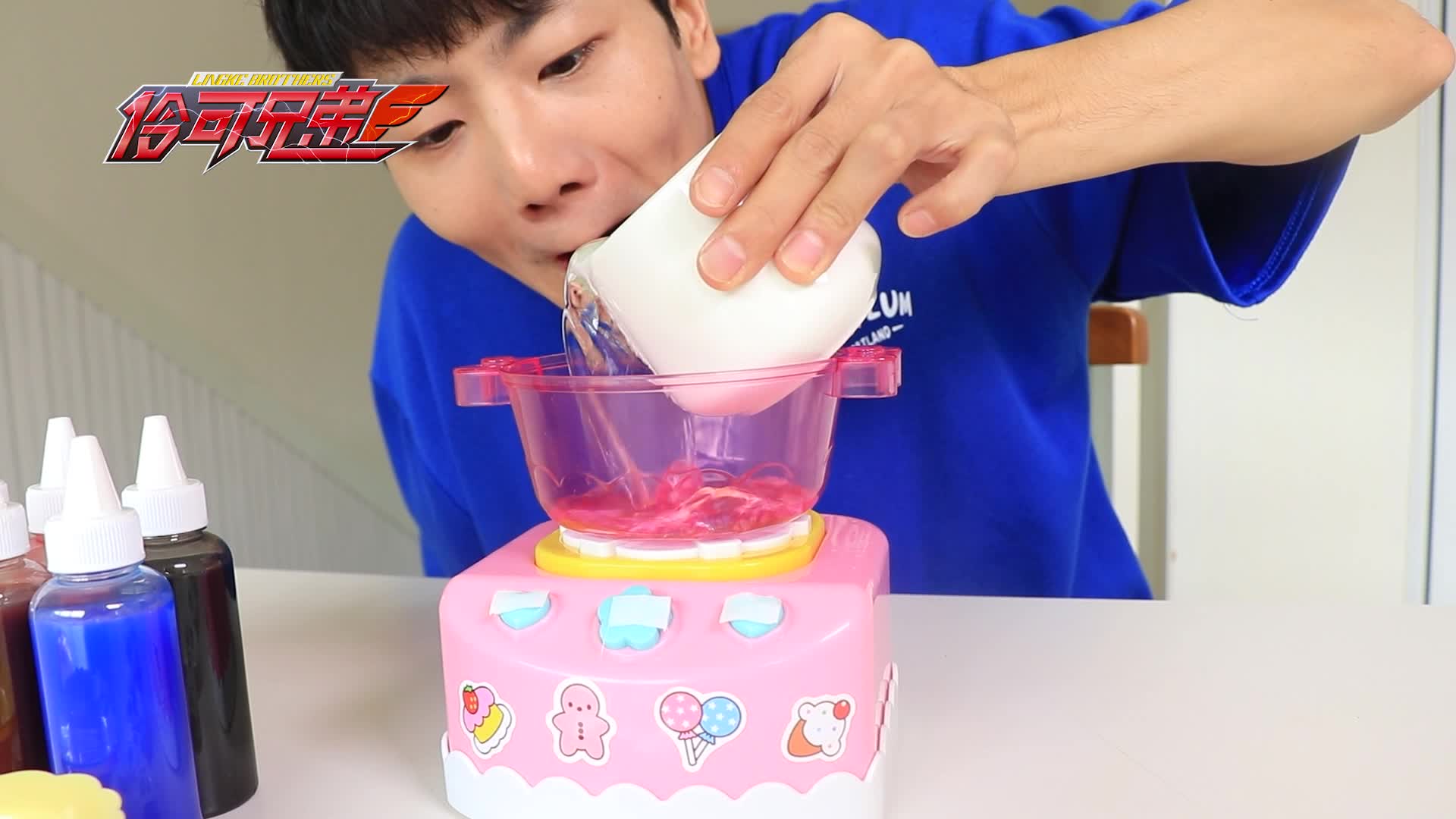 伶可兄弟 第92集视频封面图