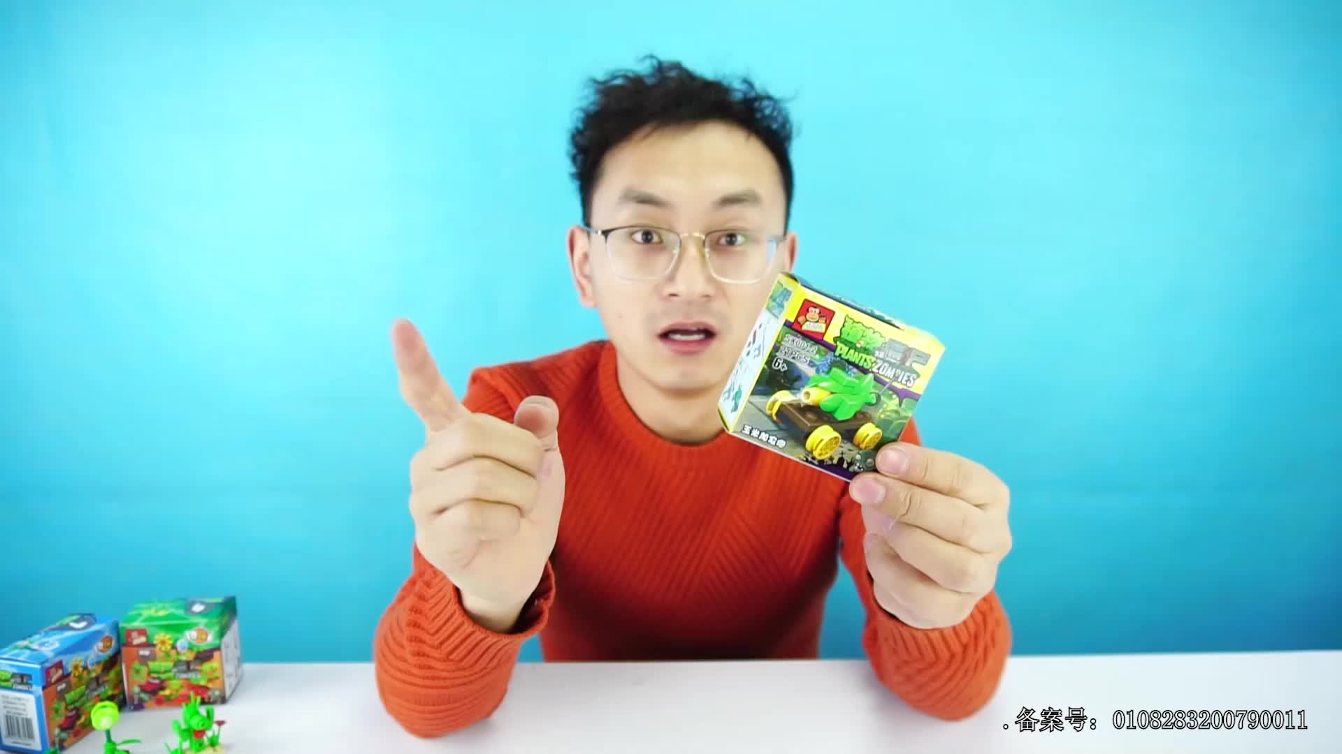 小志和玩具第一季 第16集视频封面图