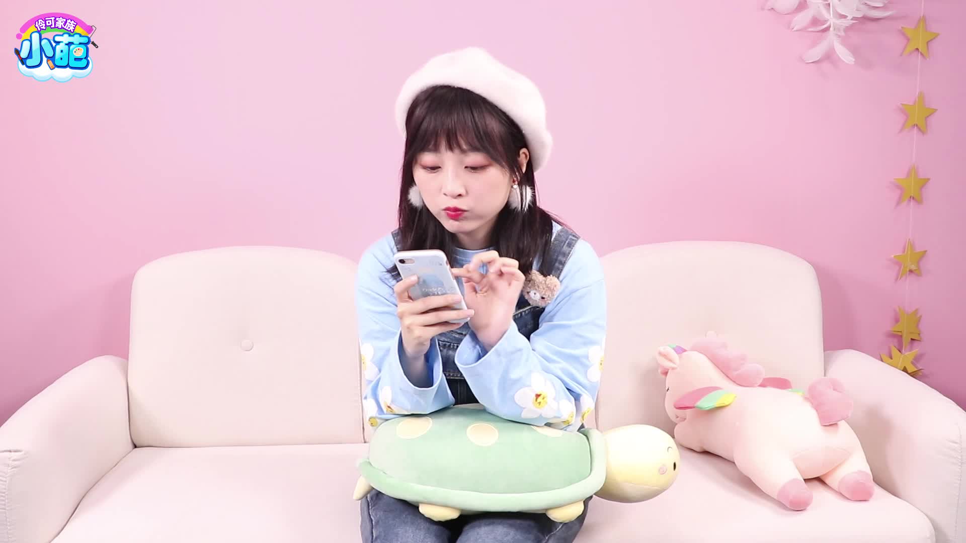 伶可家族小葩 9集