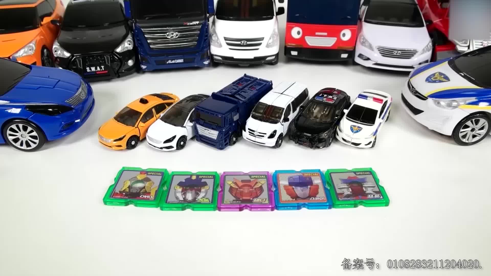 汽车玩具剧 第75集视频封面图