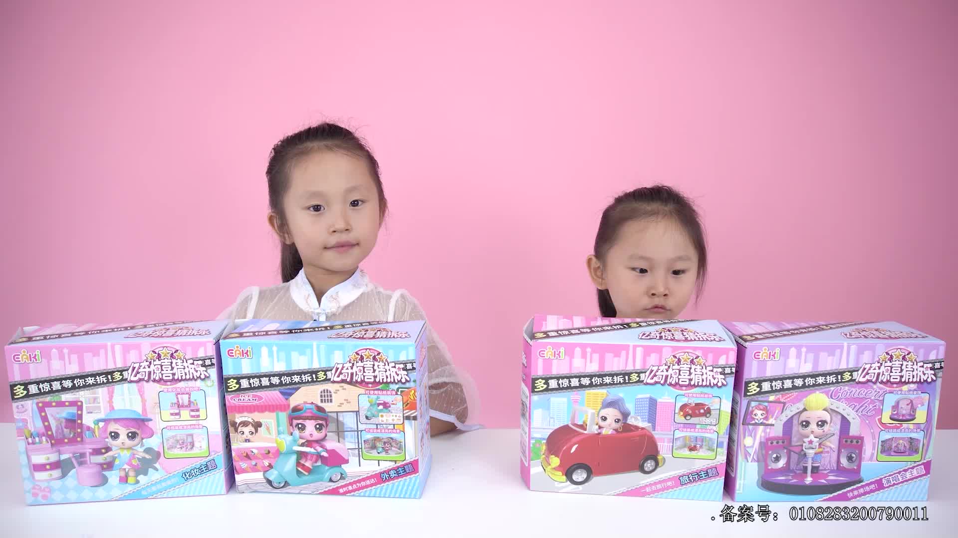 小志和玩具第一季 第8集视频封面图